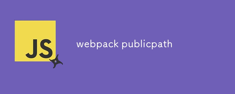 webpack publicpath