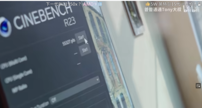 AMD Ryzen 9 9950X smashes Ryzen 9 7950X\'s Cinebench R23 world record at 6.5 GHz