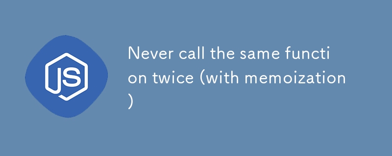 Never call the same function twice (with memoization)