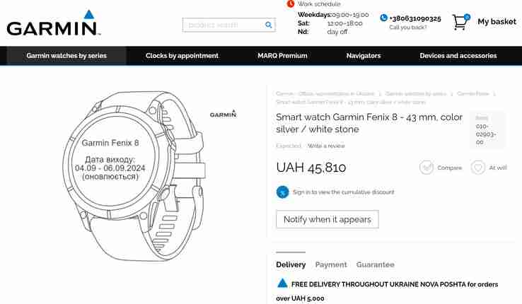 Garmin Fenix 8 release date, sizes and prices leak online