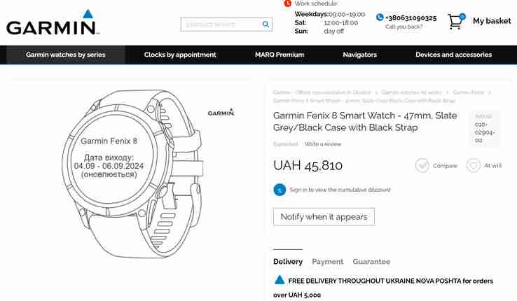 Garmin Fenix 8 release date, sizes and prices leak online