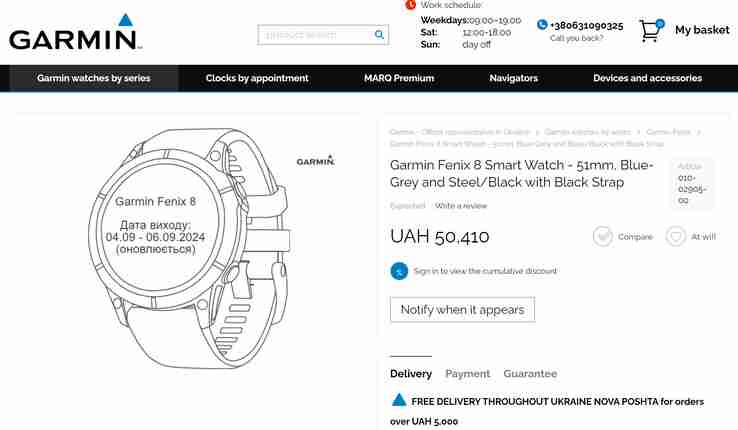 Garmin Fenix 8 release date, sizes and prices leak online