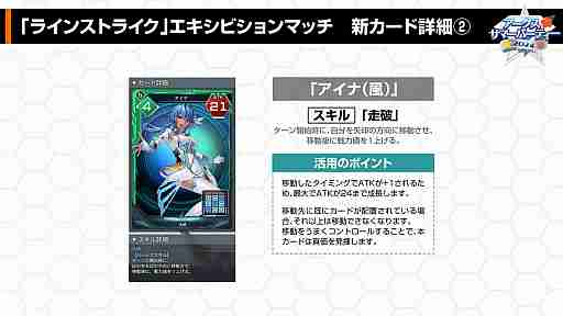 アイナ役の諸星すみれさんとマノン役の宮本侑芽さんも出演した「PSO2 NGS ver.2」のイベント「アークスサマーパーティー2024」レポート