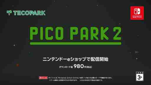 最大8人で遊べる協力アクションパズルゲーム「PICO PARK 2」，配信開始。新作ステージはオンラインプレイも可能