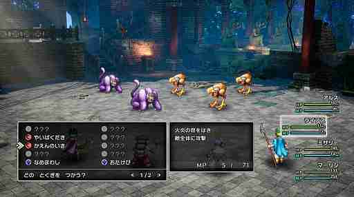 HD-2D版「ドラゴンクエストIII　そして伝説へ…」の新職業として「まもの使い」が登場。ルイーダの酒場では細かいカスタマイズが可能に