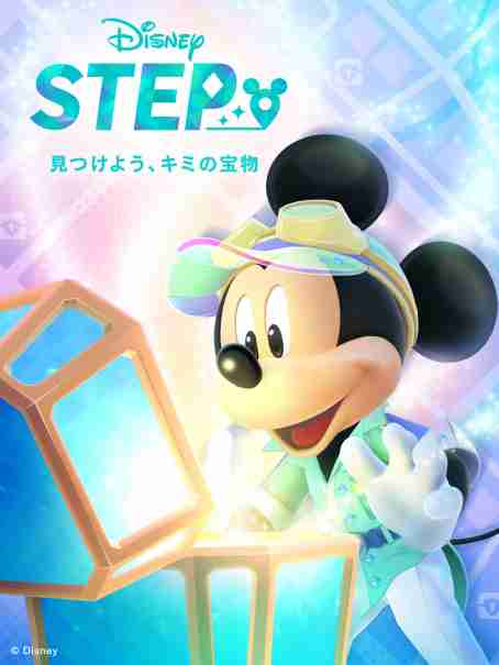 あなたの街を舞台にミッキーたちと宝探しを楽しめる「Disney STEP（ディズニー ステップ）」，2025年春に配信予定。βテストの募集を開始