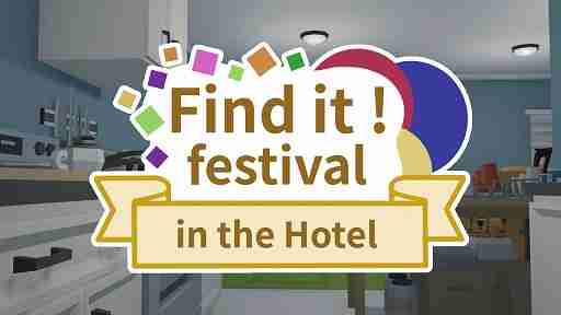 3D物探しゲーム「Find it! festival in the Hotel」Steamでリリース。ホテル内に隠されたアイテムを子供視点で探し回る