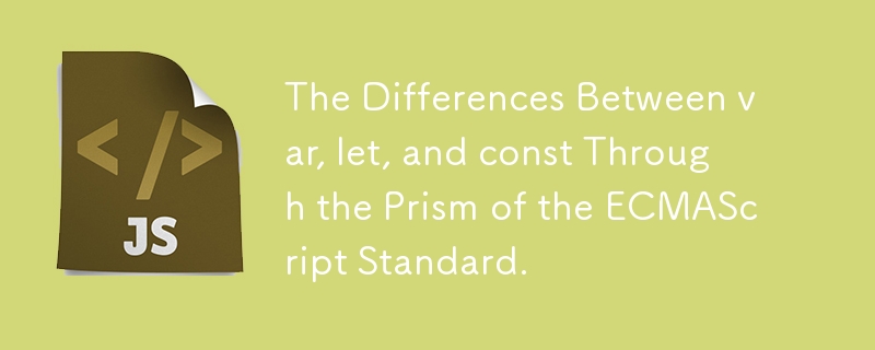 The Differences Between var, let, and const Through the Prism of the ECMAScript Standard.