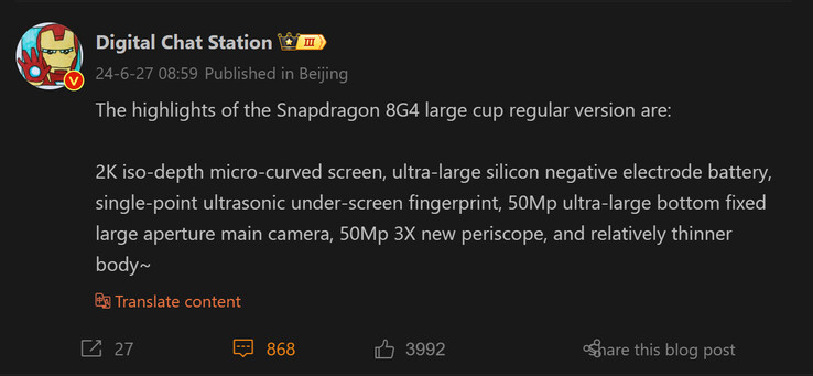 New Xiaomi 15 Pro leak hints at a missing camera feature present in its predecessor