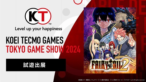 「真・三國無双 ORIGINS」「FAIRY TAIL2」を一足先に遊べるかも。コーエーテクモゲームス，TGS2024の特設サイトをオープン