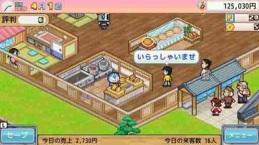 「ドラえもんのどら焼き屋さん物語」，Switch版の配信開始。ドラえもんたちと一緒に，日本一のどら焼き屋さんを目指す新作経営シム