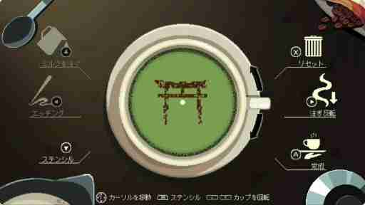 東京にあの喫茶店がオープン。「コーヒートーク トーキョー」が2025年に配信決定