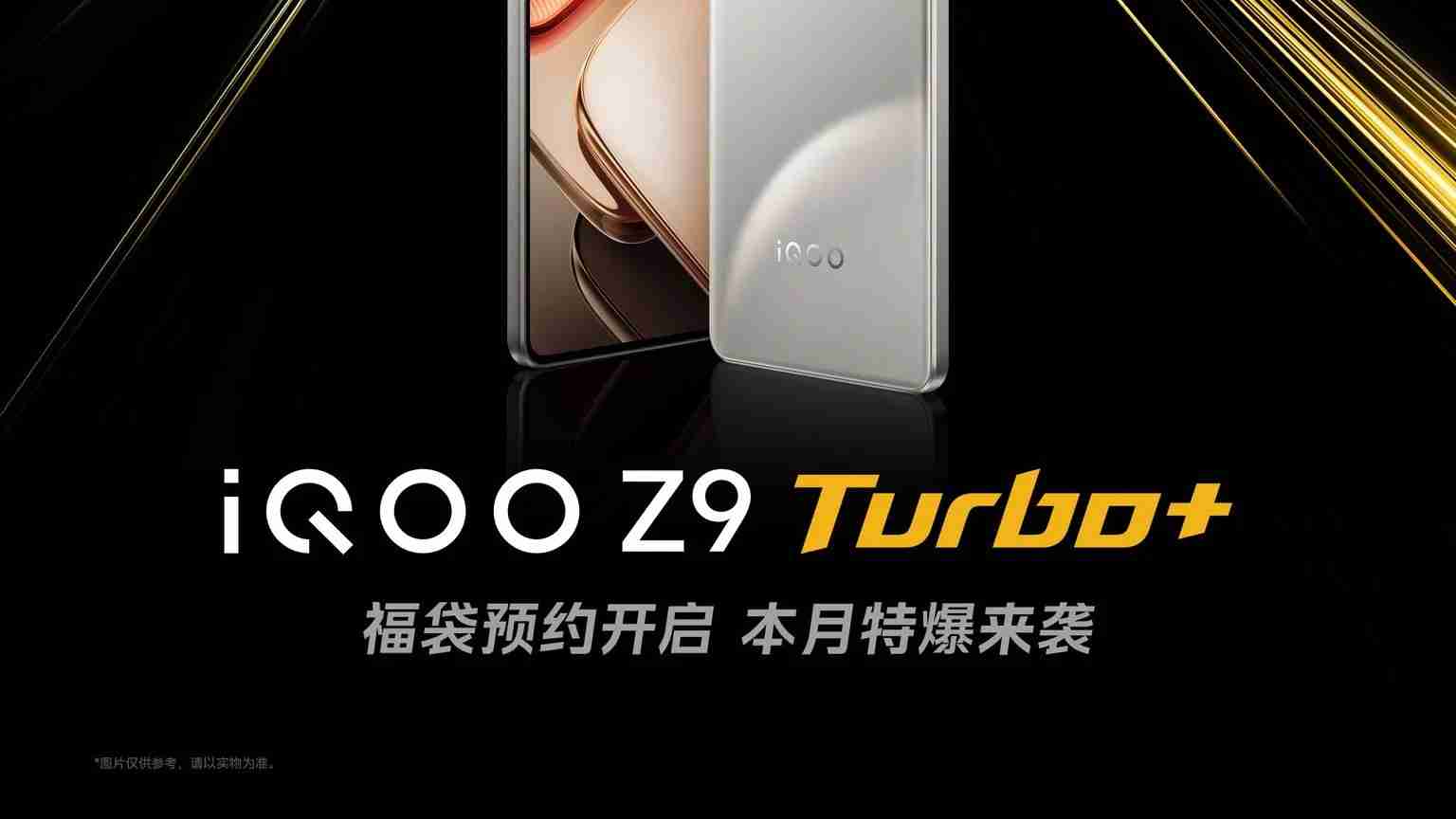 iQOO Z9 Turbo Plus: Reservations begin for the potentially beefed-up series flagship