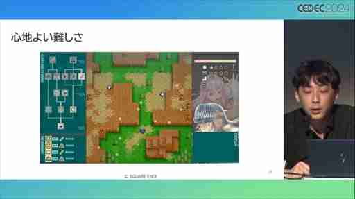 AIが腕前を分析し，難度を自動調節してくれる日も近い？ その手法とレベル自動生成への応用が語られたセッションをレポート［CEDEC 2024］