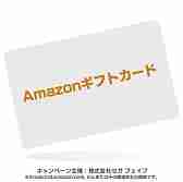 Amazonギフトカードなどがもらえる「セガのメダルゲームをAimeで遊ぼう！」キャンペーン，本日より開催