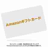 Amazonギフトカードなどがもらえる「セガのメダルゲームをAimeで遊ぼう！」キャンペーン，本日より開催