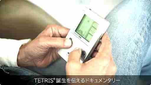 さまざまなテトリスシリーズが遊べる「Tetris Forever」が2024年に配信。異なるルールで対戦できる新作も収録