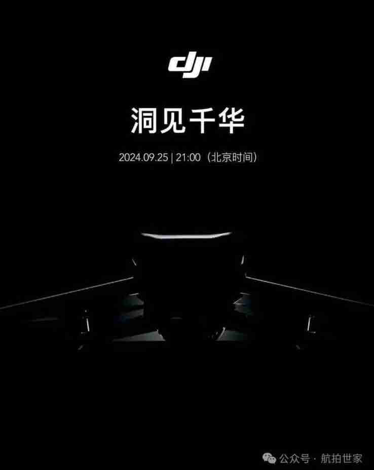 DJI Air 3S: Leakers offer conflicting release dates for new DJI drone