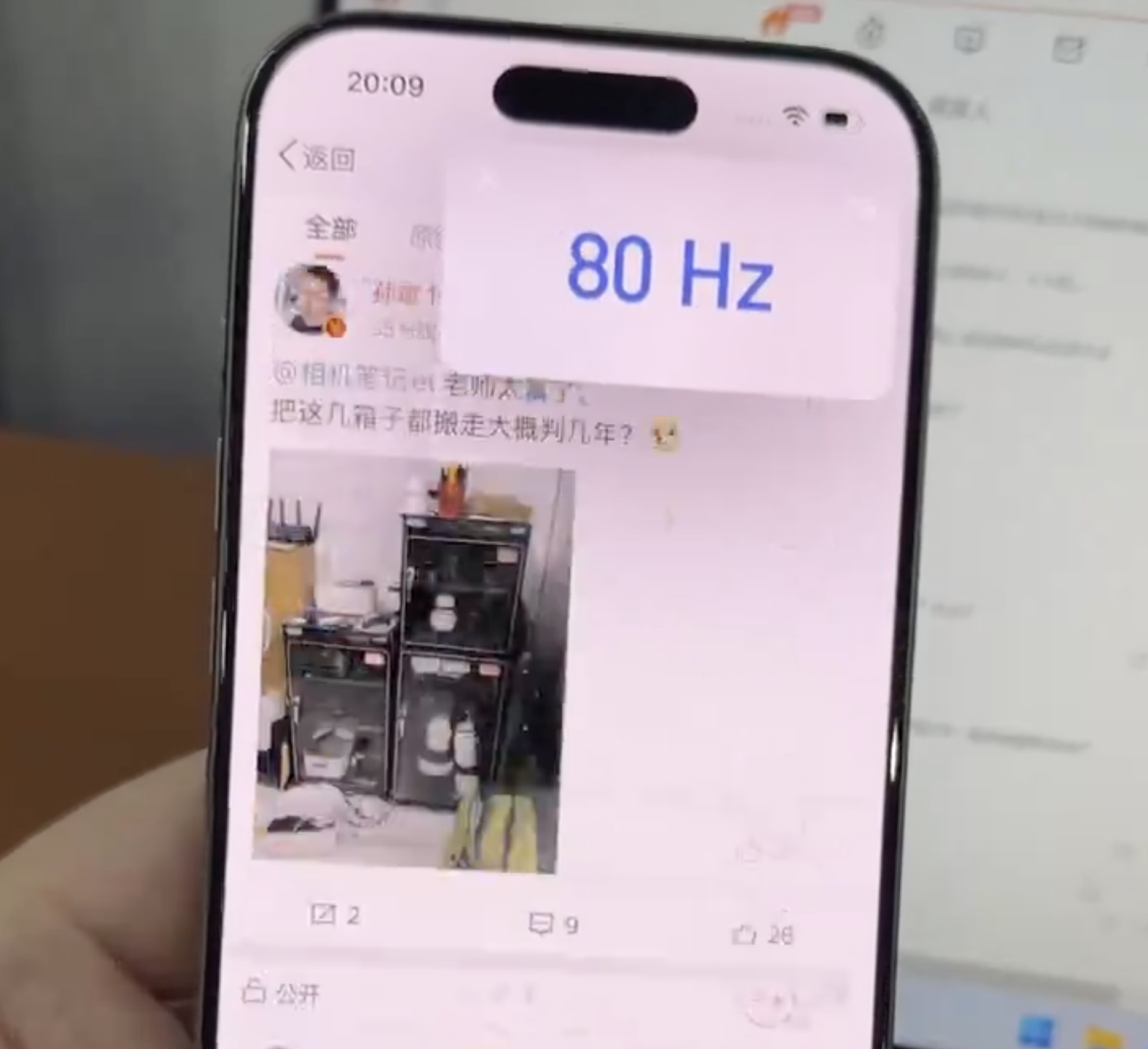 Evidence disputes wild claims of iOS 18 downgrading iPhones to an 80 Hz refresh rate