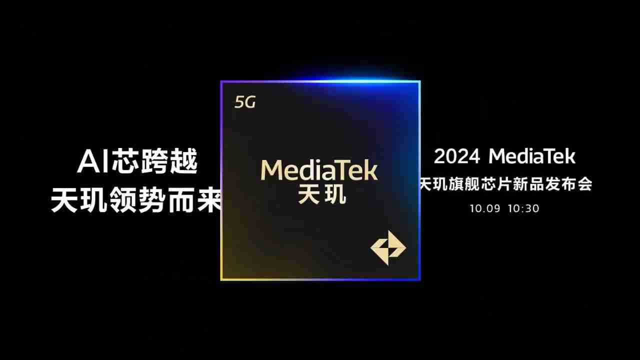 MediaTek Dimensity 9400 confirmed for an October 9 launch