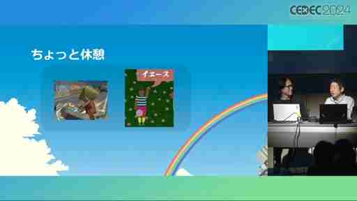 ゲームが「輝き続ける」ためのサウンドワークとは？　「塊魂サウンド 20年間輝き続けるためのアイデア」レポート［CEDEC 2024］