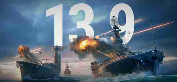 World of Warships 13.9 \