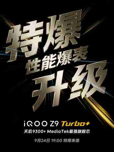 iQOO Z9 Turbo Plus class-leading battery life confirmed along with launch date