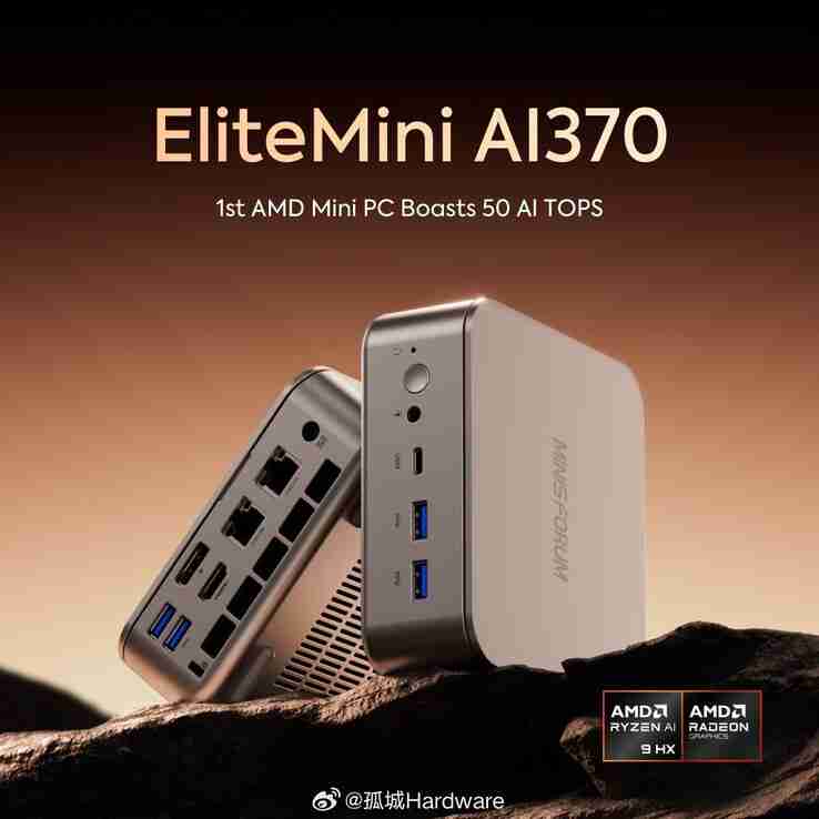 First Minisforum mini PC with Ryzen AI 9 HX 370 rumored to launch with an expensive price tag