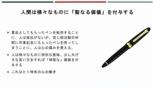 日本人の「推し活」と宗教との類似性，そこに潜む課題とは。「消費社会の宗教：ファンダム・カルチャー」聴講レポート［CEDEC 2024］