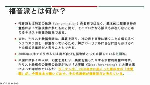 日本人の「推し活」と宗教との類似性，そこに潜む課題とは。「消費社会の宗教：ファンダム・カルチャー」聴講レポート［CEDEC 2024］