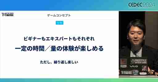 歌舞伎町にオープンした高難度アトラクション「THE TOKYO MATRIX」は，どのようにして不評から軌道修正したのか？［CEDEC 2024］