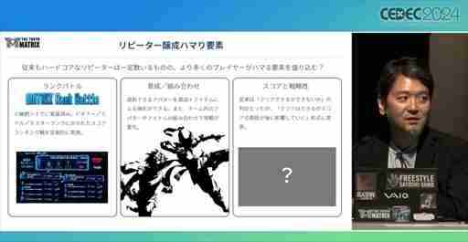 歌舞伎町にオープンした高難度アトラクション「THE TOKYO MATRIX」は，どのようにして不評から軌道修正したのか？［CEDEC 2024］