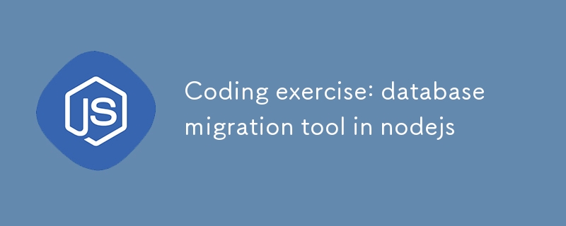 Coding exercise: database migration tool in nodejs