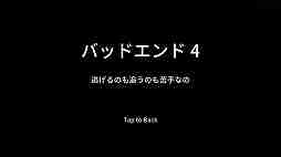 開発者もデートの対象!? PC向けビジュアルノベル「Gamer Stories ～実在する女性ゲーマーとデートしてみた～」Steamで配信開始