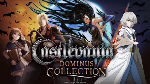 ［プレイレポ］本日発売の「Castlevania Dominus Collection」は，DS版「悪魔城ドラキュラ」シリーズ3作品＆アーケード版などを収録