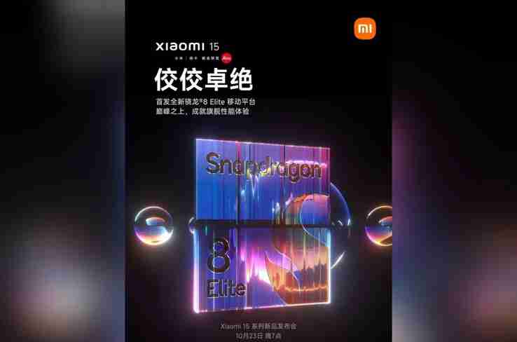 Snapdragon 8 Gen 4 launch date - and re-brand - exposed in new leak