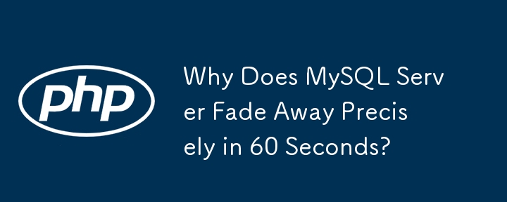 Why Does MySQL Server Fade Away Precisely in 60 Seconds?