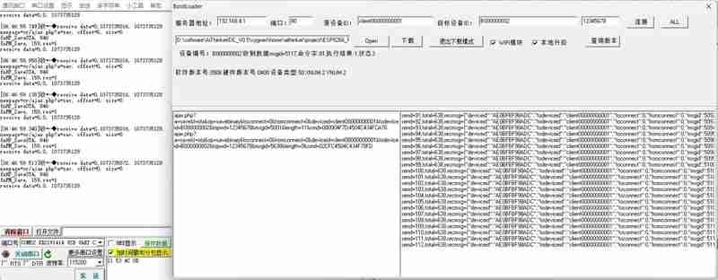 How to implement OTA function for ESPith SDK x(script programmable controller)