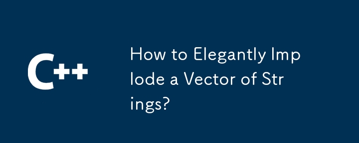 How to Elegantly Implode a Vector of Strings?