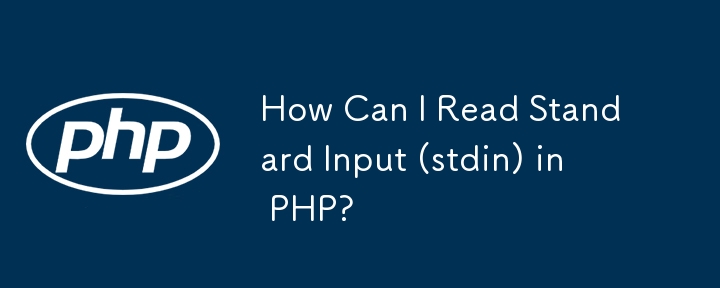 How Can I Read Standard Input (stdin) in PHP? 
