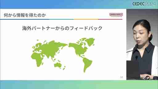 世界観や設定をきちんと踏まえていない多様性は，コンテンツを不自然なものにしかねない。ゲームにおけるDEI表現の意義と重要性，そして導入する際の留意点［CEDEC 2024］