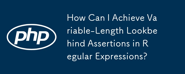 How Can I Achieve Variable-Length Lookbehind Assertions in Regular Expressions? 
