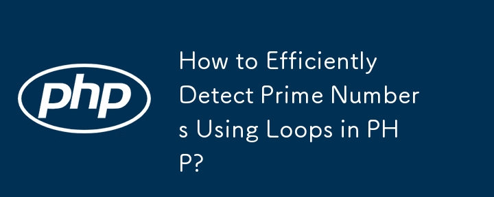 How to Efficiently Detect Prime Numbers Using Loops in PHP? 
