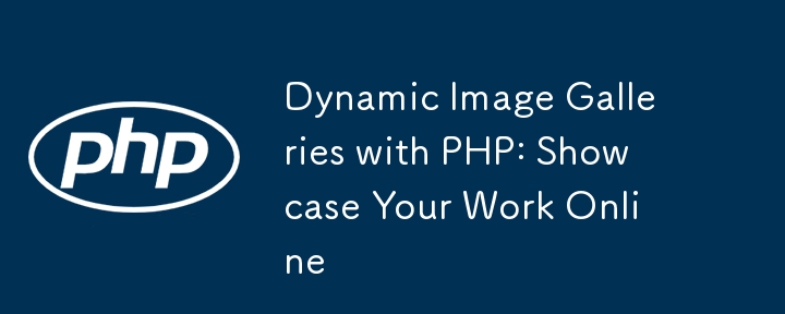 Dynamic Image Galleries with PHP: Showcase Your Work Online