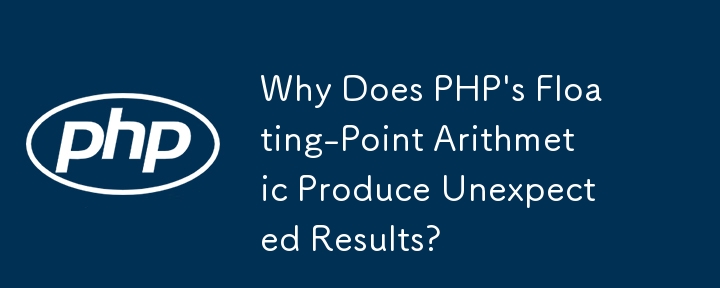 Why Does PHP\'s Floating-Point Arithmetic Produce Unexpected Results? 
