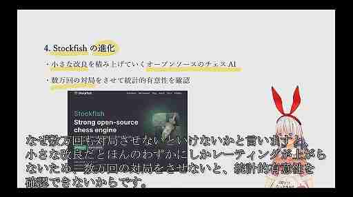 将棋AIはどのようにしてプロ棋士を凌駕したのか？　そしてこれからどこへ行くのか？［CEDEC 2024］