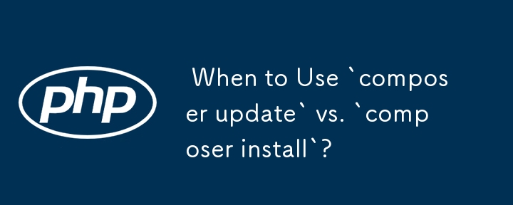  When to Use `composer update` vs. `composer install`? 
