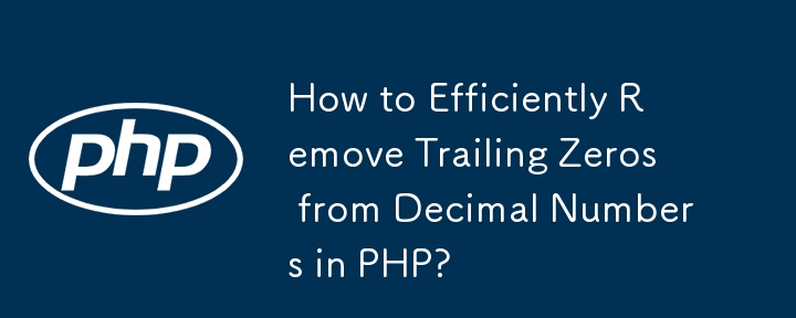 How to Efficiently Remove Trailing Zeros from Decimal Numbers in PHP? 
