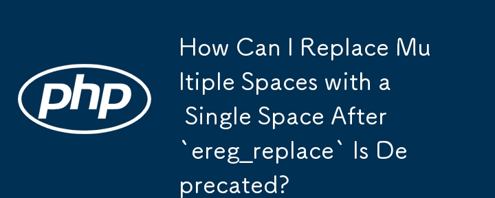 How Can I Replace Multiple Spaces with a Single Space After `ereg_replace` Is Deprecated? 
