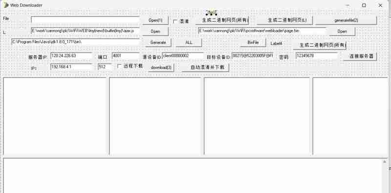 Download the web pages to ESPor simple programmable controller